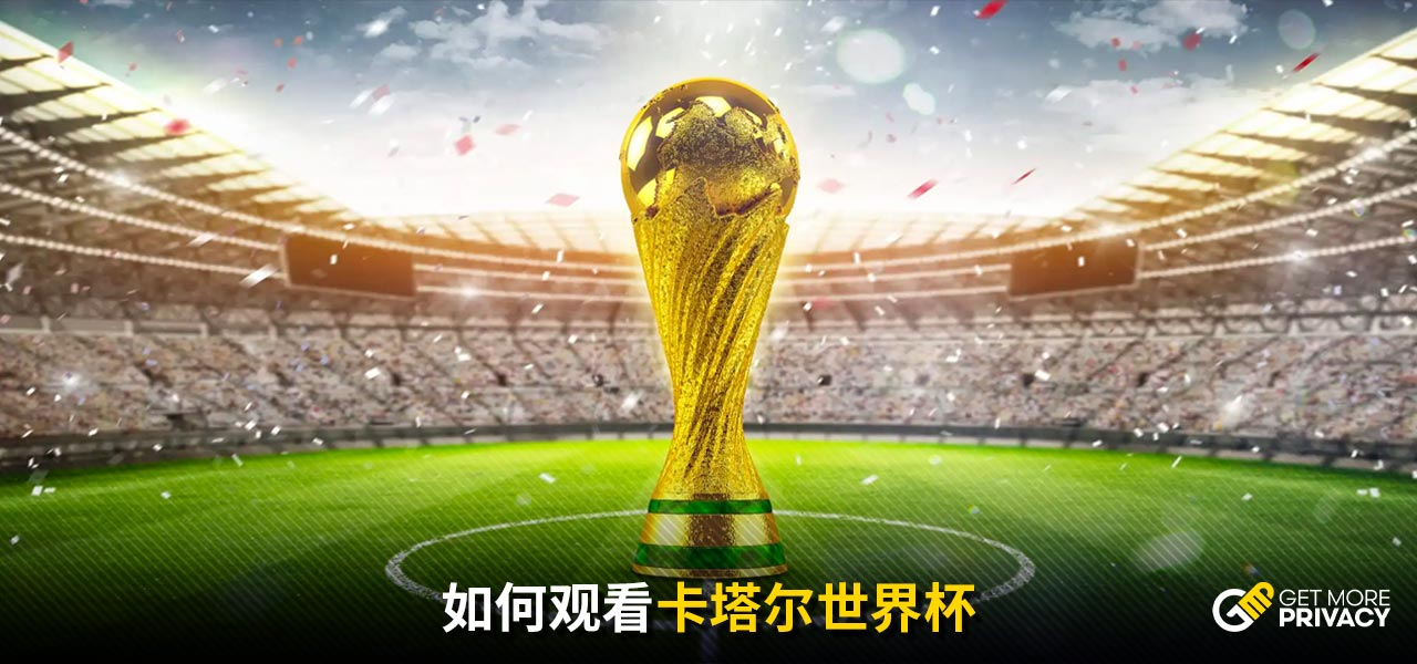 两大联赛的 两大联赛的
